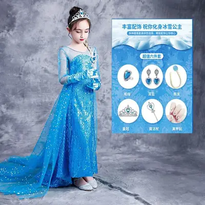 Frozen children's princess dress, Elsa Queen dress for girls, spring/summer Elsa gown with a train