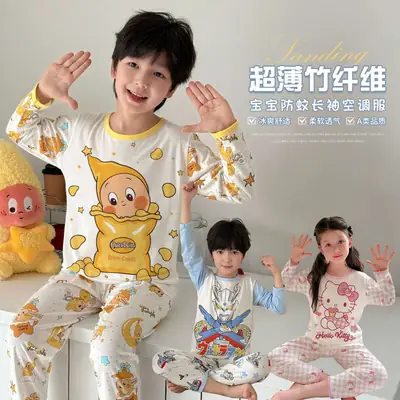 Bamboo Fiber Children's Pajamas for Boys and Girls, Long-Sleeved Home Wear Set, Summer Thin Style, Class A, for Older Children, Air-Conditioned Clothing