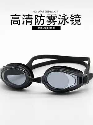 In-Stock Adult Racing Swimming Goggles, Children's Swimming Goggles, Waterproof Anti-Fog High-Definition Training Swimming Goggles for Men and Women Wholesale