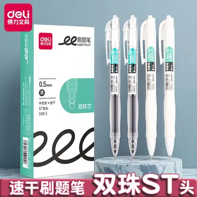 Double-Core S08-E Dual-Core St Exam Pen, Retractable Gel Pen, High Aesthetic Value, 0.5mm Black Signature Pen, Student Stationery