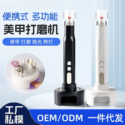 Electric Nail Polisher for Professional Nail Salons, Rechargeable Nail Grinder with Polishing and Curing Lamp, High-Speed and Silent