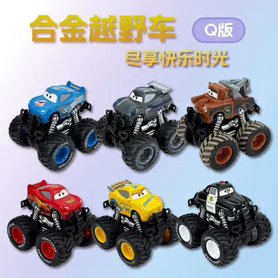 Alloy Q-Version Lightning Mcqueen Cars 3 Children's Boys' Gift Set Skateboard Car Series