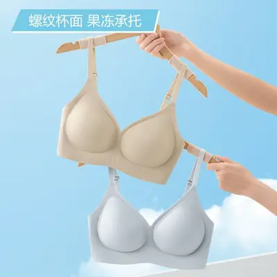 Cross-Border Seamless Underwear for Women with Small Busts, Jelly Soft Support, Ribbed Lift, Soft and Skin-Friendly Bra Without Underwire