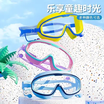 Children's Swimming Goggles, Waterproof, Anti-Fog, High Protection Goggles, Large Frame Swimming Goggles, Diving and Water Play Swimming Cap Equipment