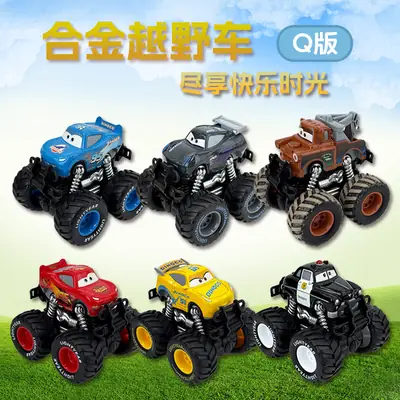 Alloy Q-Version Lightning Mcqueen Cars 3 Children's Boys' Gift Set Skateboard Car Series