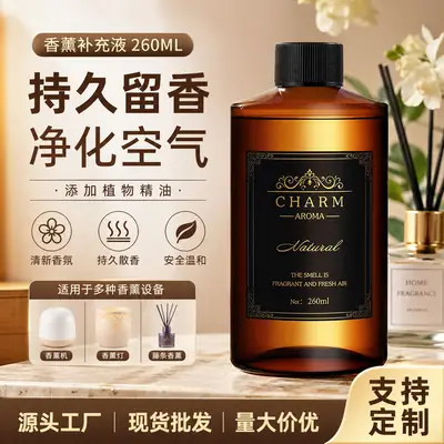 Hilton Hotel Aromatherapy Refill Liquid Large Bottle Car Perfume Essential Oil Long-Lasting Fragrance for Car Interior Fireless Wholesale Fragrance