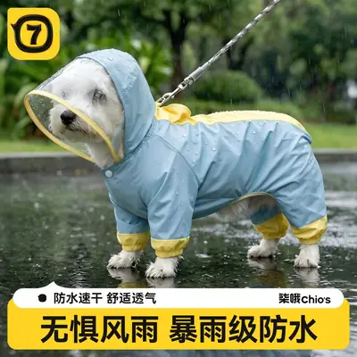 Dog Raincoat, Rainy Day Pet Clothing, Four-Legged Waterproof Full-Body Pet Raincoat, Special Raincoat for Medium-Sized Dogs Like Shiba Inu