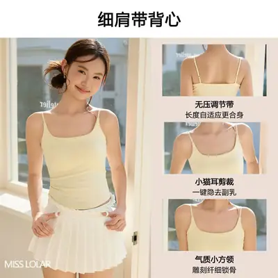 Rayon Solid Color Waist-Cinching Ruched Slimming Backless Camisole with Chest Pads Versatile Outerwear Base Top for Women