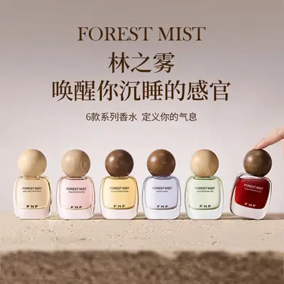 Intriguing Forest Mist Perfume, Ebony Rose, Jade Dragon Tea Fragrance, Fresh and Light Scent, Long-Lasting Fragrance, Women's Perfume