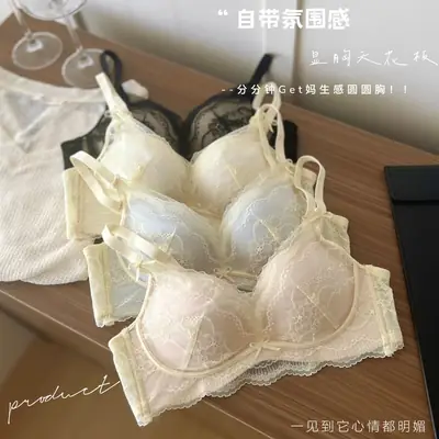 Retro Style Lace Bra for Women, Medium-Thin, Small Chest, Push-Up, Skin-Friendly, Comfortable, Breathable, Soft Bra
