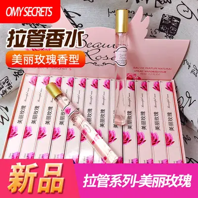 Popular Foreign Trade Portable Perfume in Thin Tubes, Unisex Perfume Sample Tubes, Floral and Fruity Scents, Long-Lasting Fragrance, Wholesale