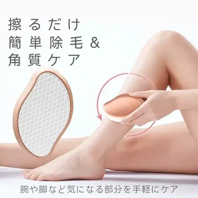 Nano Glass Hair Removal Device for Men and Women, Body Hair Removal Tool for Legs, Home Use, Painless Hair Remover, Dropshipping Available