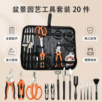 Complete 20-Piece Gardening Tool Set - Multi-Functional Multi-Purpose Kit for Home Flower Care, Succulent Planting, and Pruning