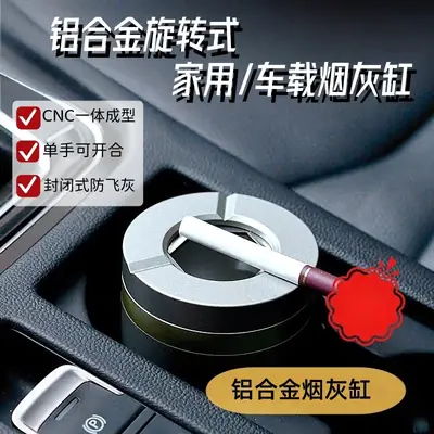 Aluminum alloy creative rotatable and collapsible ashtray with lid, new model for car and home desktop, high-end ashtray