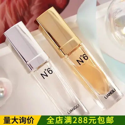 Beautiful Girl N6 Perfume Mini Perfume 15ml Light Fragrance Fresh Scent Women's Gift Student Long-Lasting Fragrance