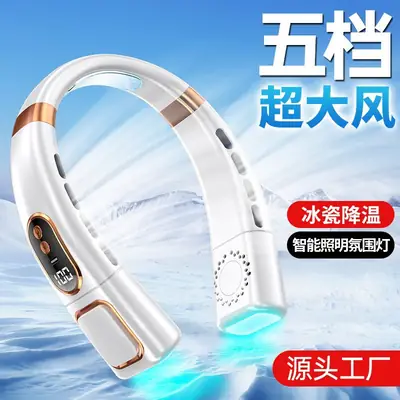 New Style Neck Fan USB Rechargeable Portable Silent Turbo Bladeless Mini Fan for Outdoor Use