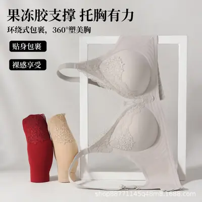 New Style Liquid Foundation-Like Seamless Lace Underwear for Women, Jelly Soft Support, No Underwire, No Empty Cups, Ultra-Soft Thin Bra