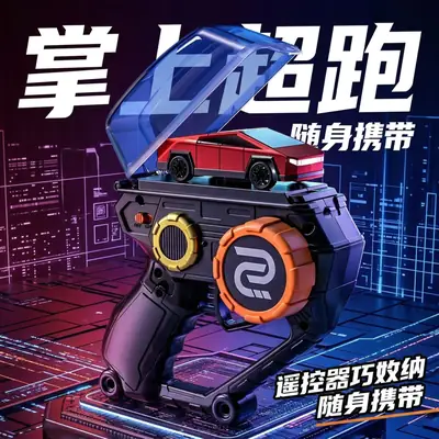Desktop Rc Remote Control Car, Foldable Remote Control Racing Drift Car, Desktop Mini Car Model, Boy's Toy Gift