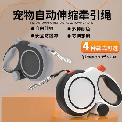 Cross-Border Automatic Retractable Dog Leash, Anti-Explosion Dog Leash, Pet Leash for Medium and Large Dogs, Dog Leash