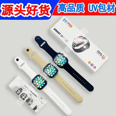 Huaqiangbei Smart S11 Sports Watch with Step Counting, Heart Rate and Blood Pressure Monitoring, Bluetooth Calling, Multifunctional S12 Watch