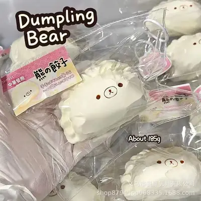Rilakkuma Dumpling Series Stress Relief Toy Food-Grade Silicone Squishy Toy Xiaohongshu Same Style Creamy Slow Rebound