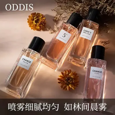 Audis Perfume New Classic Timeless Perfume 50ml Fresh Floral and Fruity Fragrance Romantic and Elegant Women's Perfume