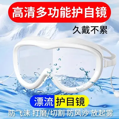 Swimming Goggles Hd Large Frame Waterproof Anti-Fog Swimming Goggles Hd Professional Large Frame Swimming Goggles for Men and Women Diving