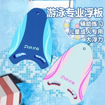 Float Board for Children and Adults, Beginner Water Float, Professional Auxiliary Tool, Water Triangle Board, Buoyancy Aid for Swimming