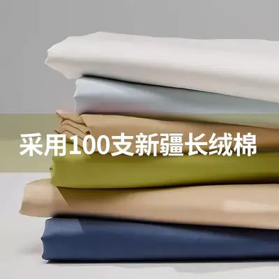 Authentic Hotel-Grade A-Class 100-Thread-Count Long-Staple Cotton Bed Sheet, Single Piece, Pure Cotton, Satin Duvet Cover, Single Bed Fitted Sheet for Sleeping Naked