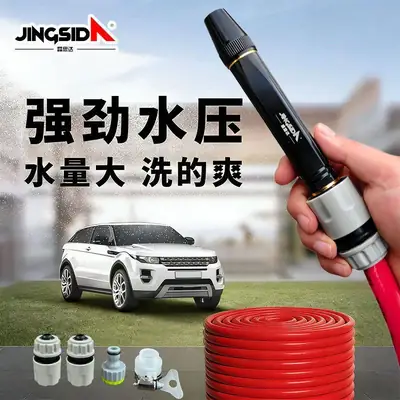 New High-Pressure Powerful Water Gun Nozzle 4-Point Hose Car Wash Tool with Built-In Pressure Booster for Garden and Home Use