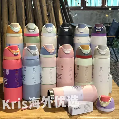 Owala Thermos Cup Freesip Water Cup Stainless Steel Thermos Cup with Straw Sports Cup Pop-Up Lid Cup Portable Cup