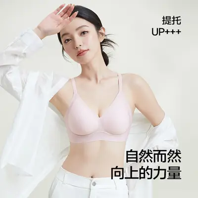 Seamless Bra with No Underwire, Jelly-Like Soft Support, Side Breast Gathering, Fixed Cups, Ultra-Soft and Thin Bra