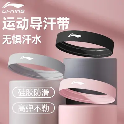 Sports Headbands for Men and Women, Anti-Sweat Headbands, Hairbands for Basketball, Fitness, Running, Gym, Sweat-Absorbing Yoga Headbands