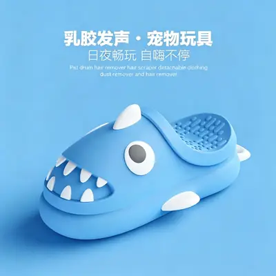 Pet Shark Slippers, Latex Sound-Making Toys, Interactive Training, Self-Entertainment, Cross-Border Pet Supplies, Dog Toys