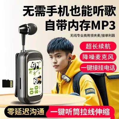 Lavalier Wind-Noise Reduction Bluetooth Headset for Cycling, High-Definition Calls, Ultra-Long Battery Life, Business Delivery, Cross-Border Wireless Headset