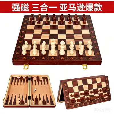 Factory Direct Sales Cross-Border Magnetic Portable Three-In-One Chess, Checkers, and Backgammon Educational Desktop Toys