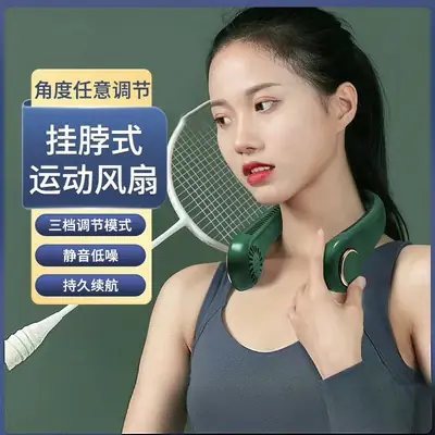 Three-Speed Bladeless Neck-Hanging Fan, Sports Neck-Hanging Fan, Summer Kitchen Bladeless Fan with Brush