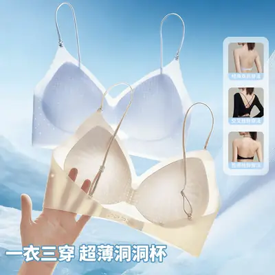 Large Backless Invisible Foundation-Like Bra for Women, Push-Up Beauty Back, Ice-Skin Cooling Sensation, Fixed Cup, Seamless Bra, Summer Thin Style