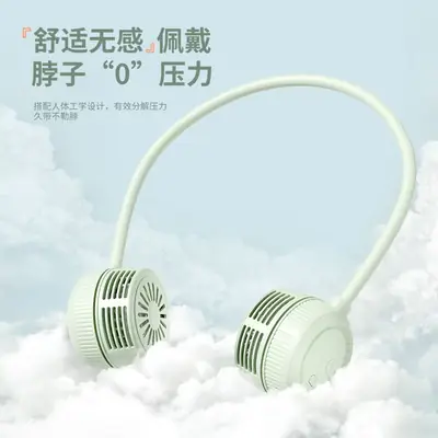 Neck-Hanging Small Fan USB Rechargeable Silent Children's Foldable Portable Bladeless Neck Fan