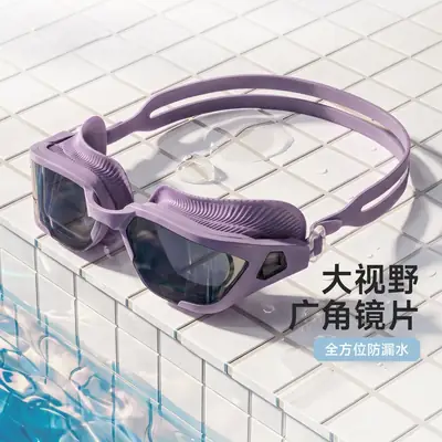 Swimming Goggles, High-Definition Anti-Fog and Waterproof, Women's Swimming Goggles, Men's Swimming Goggles, Equipment, Swimming Goggles, Swimming Eye Protection