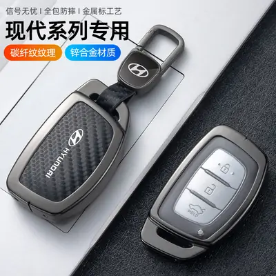 Suitable for Beijing Hyundai Elantra, Lingdong, Langdong, Mistra, Reina, Yuedong, Ix35, Tucson Key Case Cover