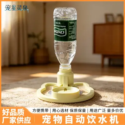 Cat Water Dispenser, Pet Automatic Water Dispenser, Filter-Free, Non-Electric, Automatic Water Bowl, New Model Water Dispenser in Stock