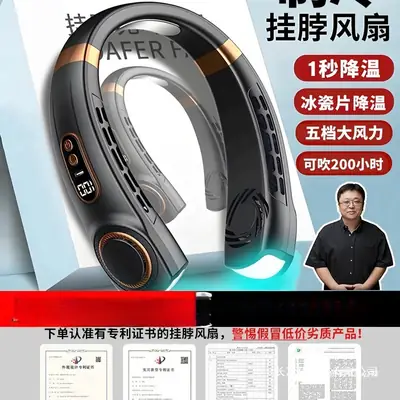Recommended by Luo Yonghao】2025 New Model Portable Bladeless Neck Fan for Lazy People to Hang Around the Neck