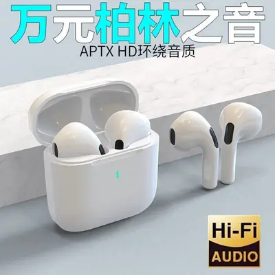 Huaqiangbei Wireless Bluetooth Earphones New Model Huaqiangbei Pro4 Semi-In-Ear High-Quality Noise-Cancelling Earphones Direct from the Source Factory