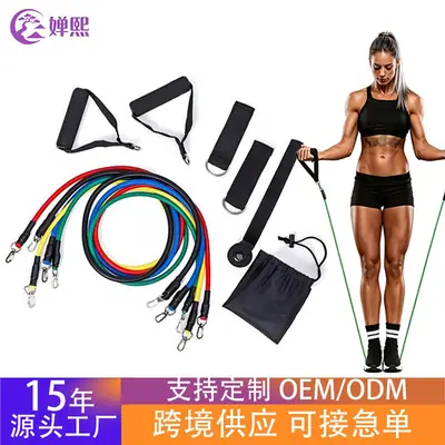 Cross-Border Hot-Selling 11-Piece Resistance Band Set for Fitness, Resistance Training, and Strength Training