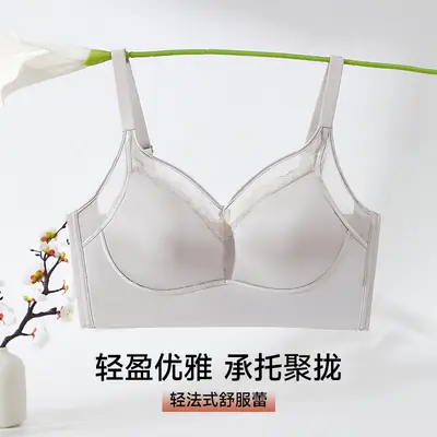 Lace Bra for Large Busts That Makes Them Appear Smaller, Breathable, Wireless, Seamless, Lightweight, Supportive, and Enhances the Appearance of Small Busts