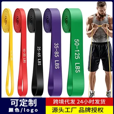 Elastic Bands for Fitness and Sports Training, Pull-Up Assistance, Yoga Bands, Resistance Bands, Training Bands, Tension Bands, Resistance Bands
