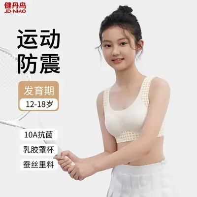 Jiandan Bird Developmental Period Teenage Girls' Underwear for Middle and High School Students, Thin Vest-Style Bra for 12-Year-Olds, Youth Shaping Bra