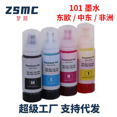 Mengxiang Is Suitable for Epson 103 101 Ink L4150 L4160 L3111 Printer Ink, Non-Original
