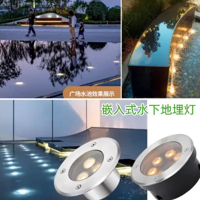 Underwater Ground Lights, Ultra-Thin Underwater Lights, Swimming Pool Lights, Fish Pond Special Lights, Waterproof Water Lights, Embedded Water Feature Ambiance Lights